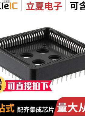 A-CCS 084-Z-T连接器 〔IC PLCC SO【ET 84POS TIN 〕