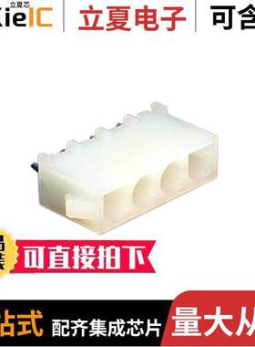 0010844040连接器 〔CONN HEADER VERT 4POS 6.35MM 〕