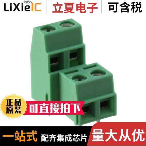 1726037连接器 〔TERM BLO【 2POS SIDE ENTRY PCB 〕