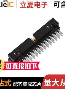 0878313010连接器 〔CONN HEADER VERT 30POS 2MM 〕