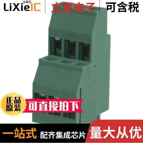 1721032连接器 〔TERM BLK 3POS SIDE ENTRY 5MM PCB 〕