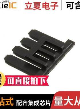 1722641004连接器 〔ULTRAFIT TPA V0 BLK 04 【T 〕