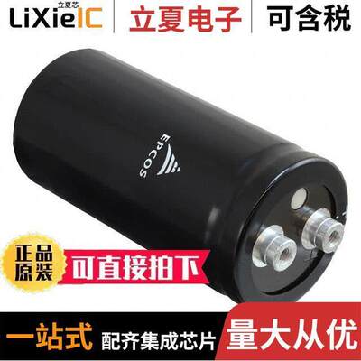 B43454A5108M000电容 〔CAP ALUM 1000UF 20% 450V SCREW 〕