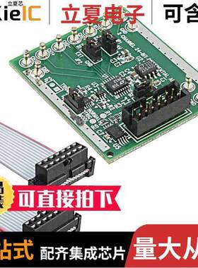 DC746A开发板 〔BOARD DELTA SIGMA ADC LTC2412 〕