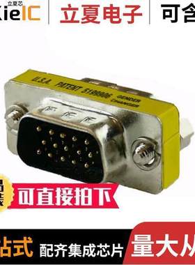 A-DGC-000-15AB50连接器 〔DSUB GENDER CHANGER HD15M HD15M 〕