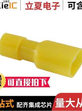 76-NFIMD12C连接器 〔NYLON FULLY INS MALE DISC 100 BA 〕