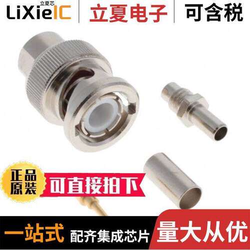 6500-7071-046连接器 〔BNC M STR NA CR 〕