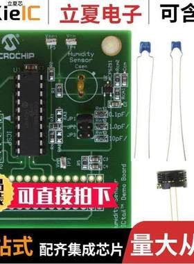 PIC16F690DM-PCTLHS null Microchip Technology
