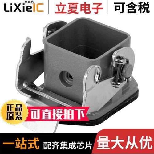 C14630F0030004连接器 〔CONN BASE BOTTOM ENTRY SZA3/4 〕