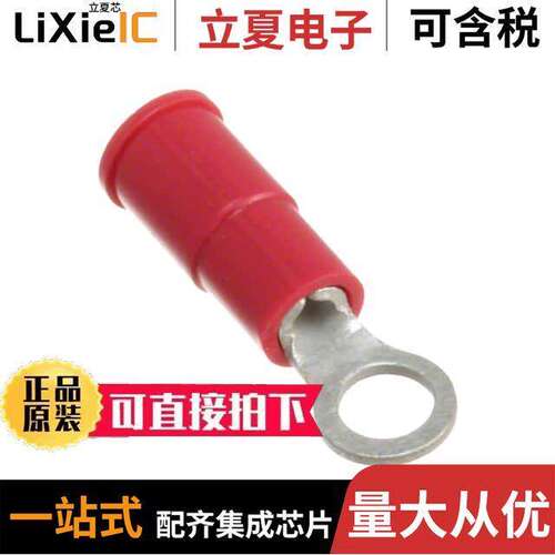 0190540033连接器 〔CONN RING CIRC 18-22AWG #6 CRIMP 〕