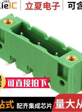 1806232连接器 〔TERM BLO【 HDR 3POS 90DEG 7.62MM 〕