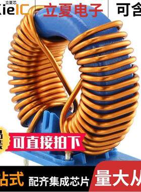 B82726S3543N040滤波器 〔CMC 190UH 54A 2LN TH 〕