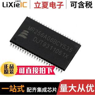 44TSOP2 MR0A08BYS35芯片 〕 PARALLEL 1MBIT 〔IC RAM