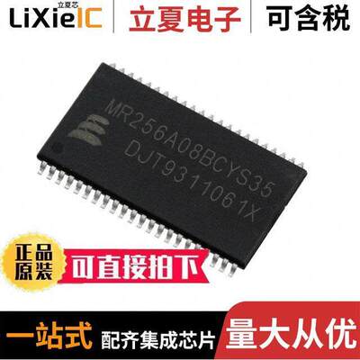 MR0A08BYS35芯片 〔IC RAM 1MBIT PARALLEL 44TSOP2 〕