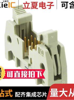 09185107913连接器 〔CONN HEADER R/A 10POS 2.54MM 〕