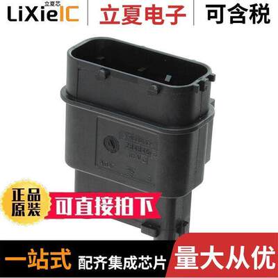 284844-3连接器 〔12 POS MCP HYBRID MALE CONN AS 〕
