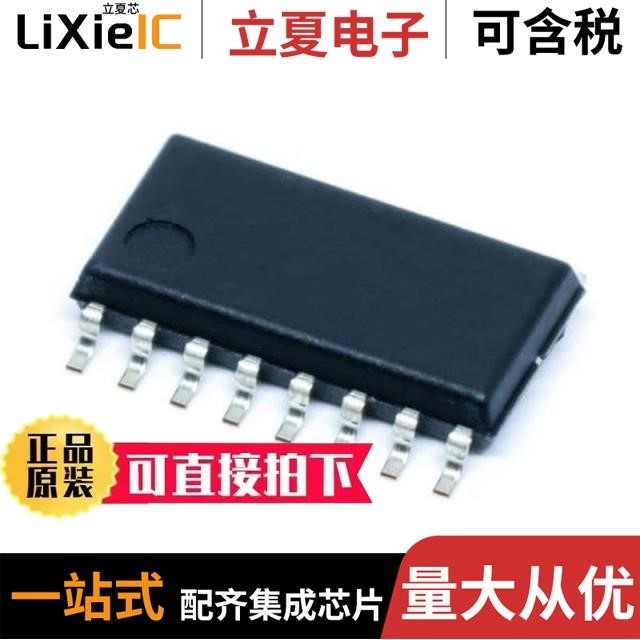 CD4520BM CD4511BPW CD4520BE