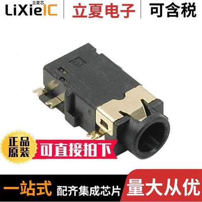 SJ-43504-SMT-TR连接器 〔CONN JA【 4COND 3.5MM SMD R/A 〕