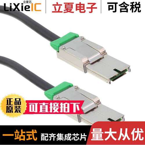 FCB-3234-UAS开发板 〔PCIE X4 GENERATION 2 CABLE 〕