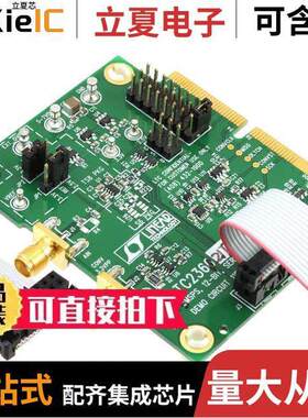 DC1190A-C开发板 〔BOARD SAR ADC LTC2362 〕