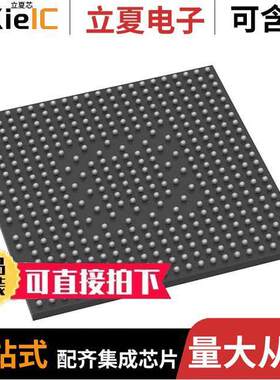 STM32MP157AAA3芯片 〔MPU ARM DUAL CORTEX-A7 650 MHZ A 〕