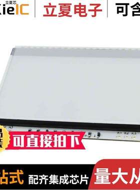 EA LED55X46-W光电元件 〔LED B/L FOR DOGM128 WHITE 〕