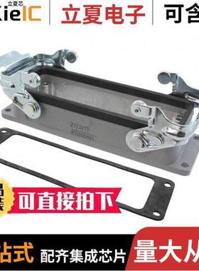 1-1102291-1连接器 〔CONN BASE BOTTOM ENTRY SZ8 〕