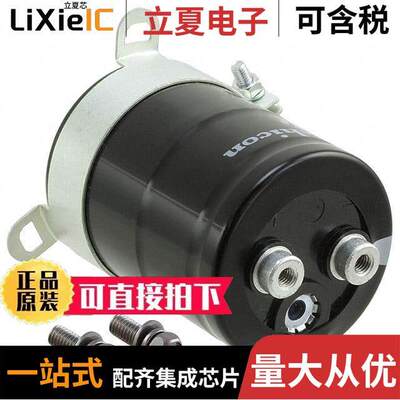 LNX2G102MSEF电容 〔CAP ALUM 1000UF 20% 400V SCREW 〕