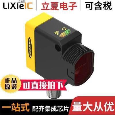 电子元器件芯片原装快速发货