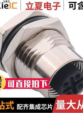860RD04-213R004连接器 〔CONN PLUG FMALE 4POS GOLD SOLDER 〕