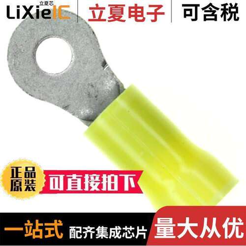 电子元器件芯片原装快速发货