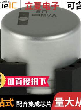 EMVA250GDA222MMH0S电容 〔CAP ALUM 2200UF 20% 25V SMD 〕