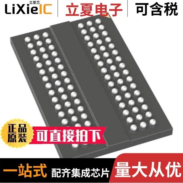 MT41K256M16TW-107 IT:P TR/MT41K256M16TW-107 V:P