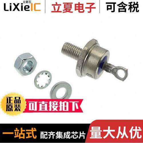 FR85G02分立半导体产品 〔DIODE GEN PURP 400V 85A DO5 〕