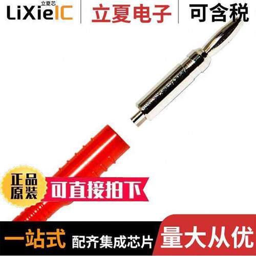 BU-P5169-2连接器 〔CONN BANANA PLUG RED 〕