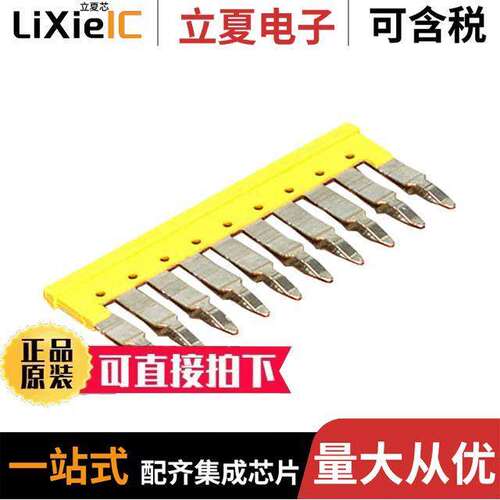 1758260000连接器 〔JUMPER TERM BLK 10POS FLAT PIN 〕
