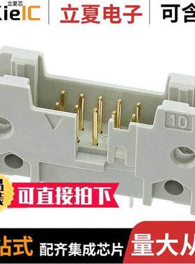 09185106924连接器 〔CONN HEADER VERT 10POS 2.54MM 〕