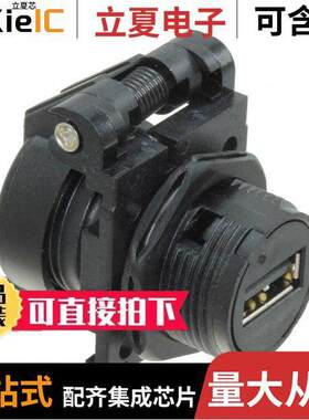 USBAPSCC71连接器 〔ADAPTER USB A RCPT TO USB A RCPT 〕