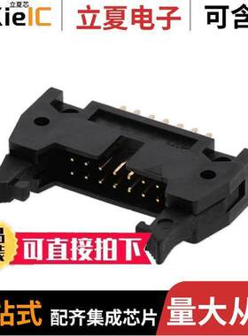 MHR-14-VUAL连接器 〔CONN HEADER VERT 14POS 2.54MM 〕