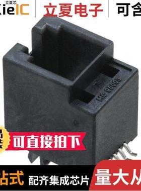 0955036451连接器 〔CONN MOD JA【 4P4C VERT UNSHLD 〕