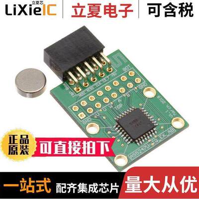AS5247U-TQ_EK_AB开发板 〔AS5247U ADAPTERBOARD 〕