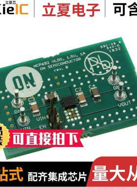NCP692MN15T2GEVB开发板 〔EVAL BOARD FOR NCP692MN15T2G 〕