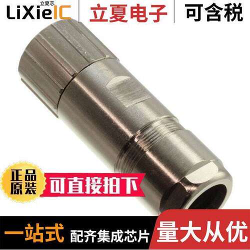 1995800000连接器 〔CONN INSERT SHELL INLINE 〕