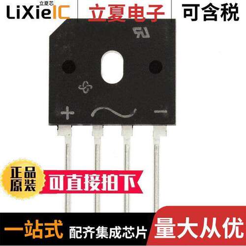 BU2008-M3/45分立半导体产品 〔BRIDGE RECT 1P 800V 20A BU 〕