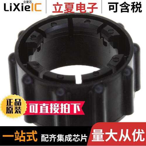 213811-1连接器 〔CONN COUPLING RING 11 BLA【 〕