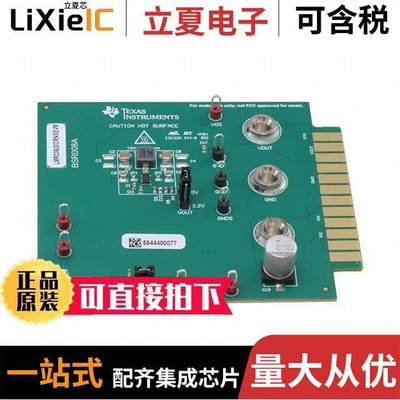 LMR33630CRNXEVM开发板 〔EVAL MODULE FOR LMR33630 〕