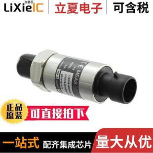 变送器 U5374 000005 03KPA传感器 〕 〔SENSOR