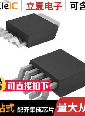 AP1507-33D5L-13芯片 〔IC REG BU【 3.3V 3A TO252-5 〕