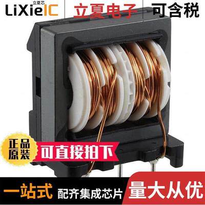 SS35V-35047滤波器 〔CMC 4.7MH 3.5A 2LN TH 〕