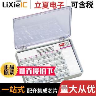744785套件 〔MULTILAYER CERAMIC SMD INDUCTORS 〕